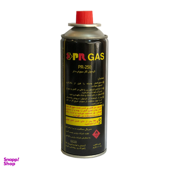 کپسول گاز مسافرتی پارس رگولاتور مدل PR-250 بسته 10 عددی