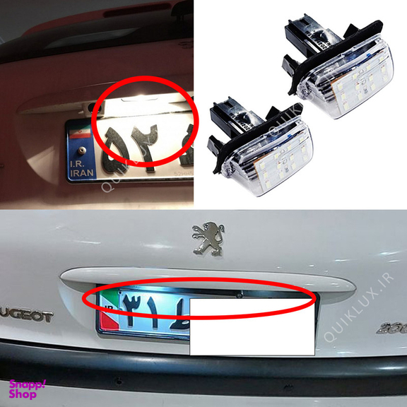 چراغ پلاک خودرو وارون مدل P-705-SMD مناسب برای پژو 206 بسته 2 عددی