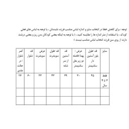 ست سویشرت و بلوز آستین بلند و شلوار پسرانه طرح بتمن