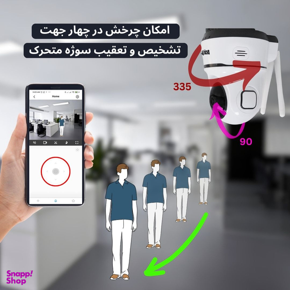 دوربین مداربسته تحت شبکه اسفیورد مدل Z210 بی سیم
