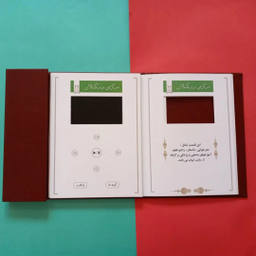 کتاب خوان مدل لیونو 11898