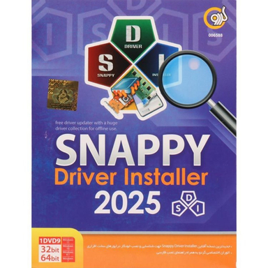 نرم افزار SNAPPY DRIVER 2025 نشر گردو