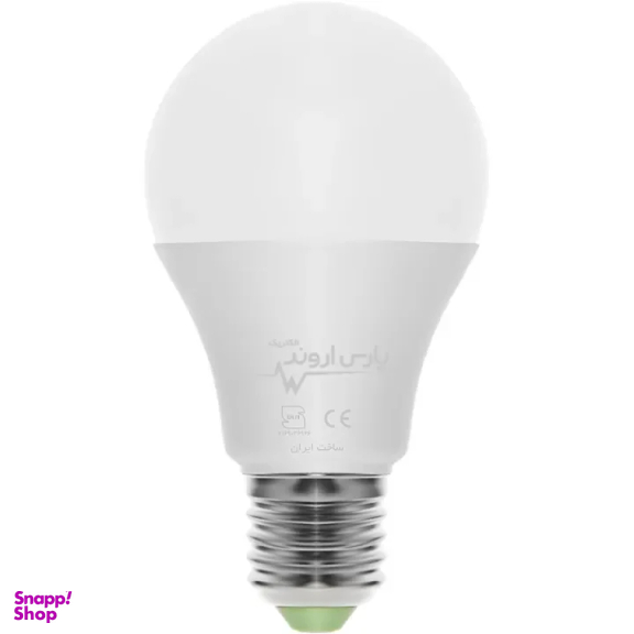 لامپ ال ای دی 25 وات پارس اروندالکتریک مدل پایهE27 بسته 5 عددی