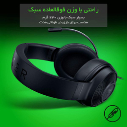 هدست مخصوص بازی ریزر مدل Kraken X Lite 7.1