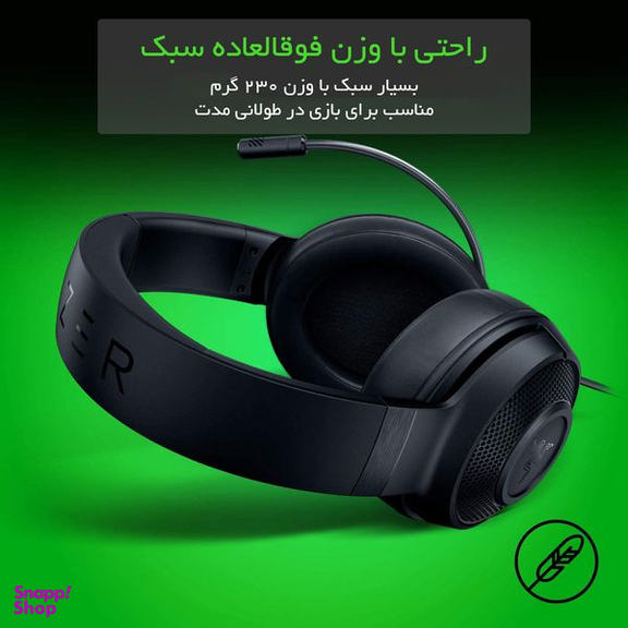 هدست مخصوص بازی ریزر مدل Kraken X Lite 7.1