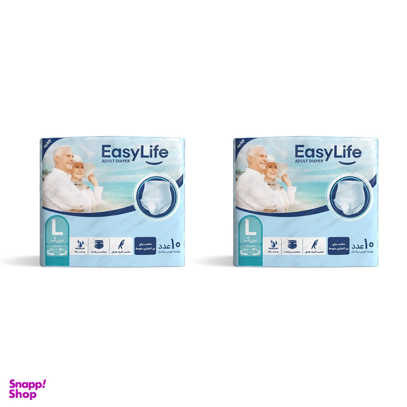 پوشک بزرگسال ایزی لایف سایز بزرگ بسته 10 عددی مجموعه 2 عددی