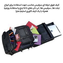 کیف رودوشی فوروارد کد 454114 SPESIAL CHARACTER