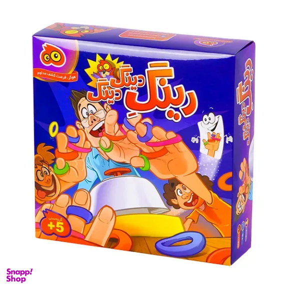 بازی فکری هوگر مدل رینگ دینگ دینگ کد 1170010091
