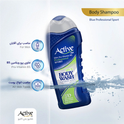 شامپو بدن مردانه اکتیو سری Sport مدل Blue وزن 400 گرم