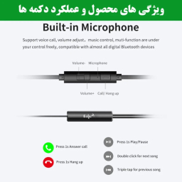 هندزفری باسیم اکو مدل E1 طول 1.2 متر