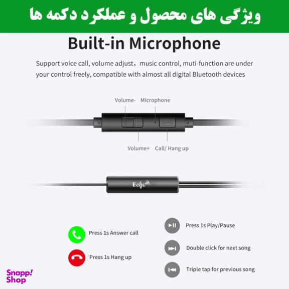 هندزفری باسیم اکو مدل E1 طول 1.2 متر