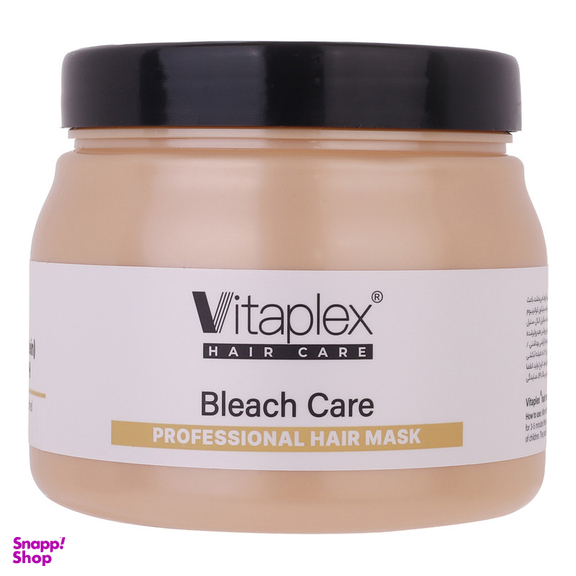 ماسک مو ویتاپلکس مدل Bleach Care حجم 500 میلی لیتر