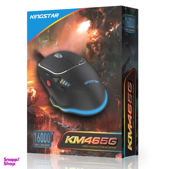 ماوس باسیم مخصوص بازی کینگ استار مدل KM465G