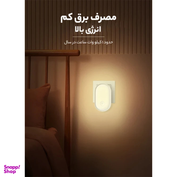 چراغ خواب الدینیو مدل KSRE-Y2