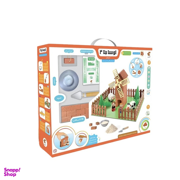 اوسا بنا 4 آرتینا مدل آسیاب بادی کد 101397