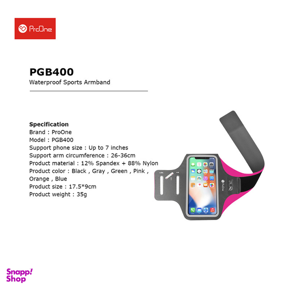 کیف ضد آب پرووان مدل PGB400 مناسب برای گوشی موبایل سایز 7 اینچ