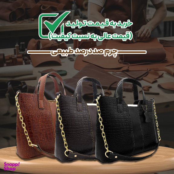 کیف زنانه چرم طبیعی کروکو مدل FATEH122K