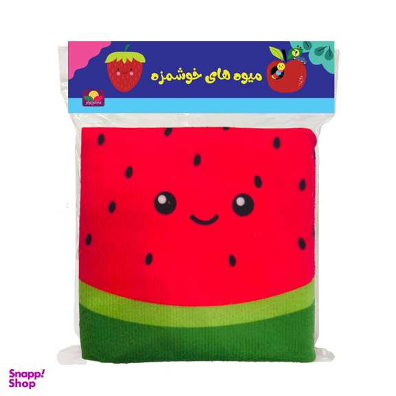 بازی آموزشی انتشارات ماه کوچولو مدل کتاب پارچه ای میوه های خوشمزه و صفحات خش خشی