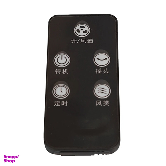 پنکه اینترنشنال آنیل مدل FN160