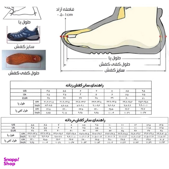 کفش کوهنوردی هامتو مدل 350420B-1