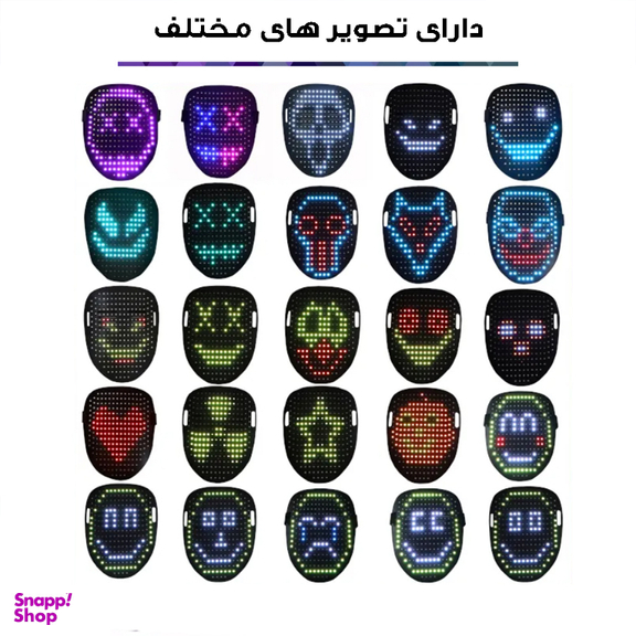 ماسک ایفای نقش مدل سنسور دار کد RGB-2727