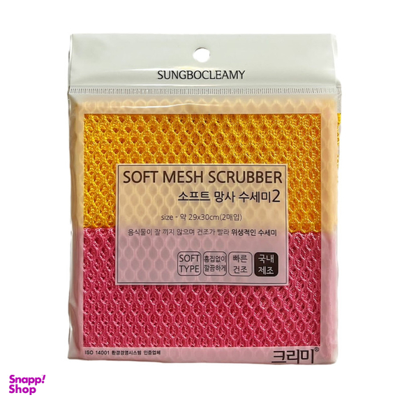 اسکاچ سانگبو کلمی مدل Soft Mesh Scrubber بسته 2 عددی