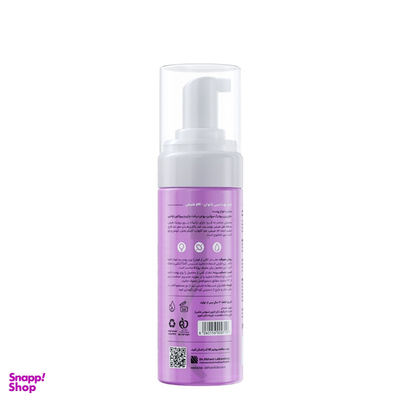 فوم بهداشتی بانوان سی گل مدل intimate genital حجم 150 میلی لیتر