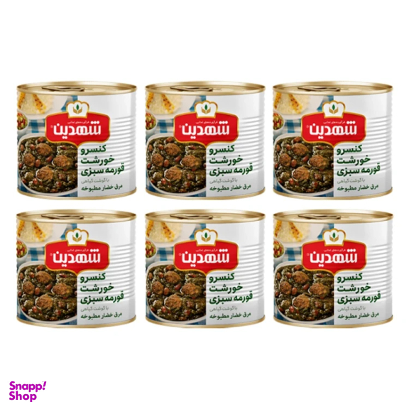 کنسرو خورشت قرمه سبزی با گوشت گیاهی شهدین وزن 480 گرم بسته 6 عددی