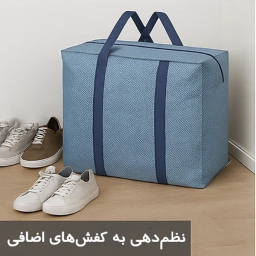 ساک چندمنظوره سایان هوم کد MP-L