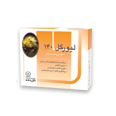 قرص بهبود عملکرد کبد و صفرا گل دارو مدل لیورگل حجم 140 میلی گرم بسته 30 عدد