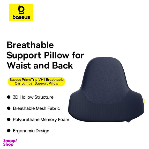 پشتی صندلی خودرو بیسوس مدل BS-CNO22