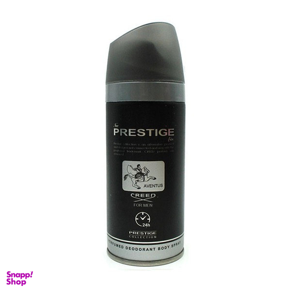 اسپری بدن مردانه پرستیژ مدل اونتوس حجم 150 میلی لیتر
