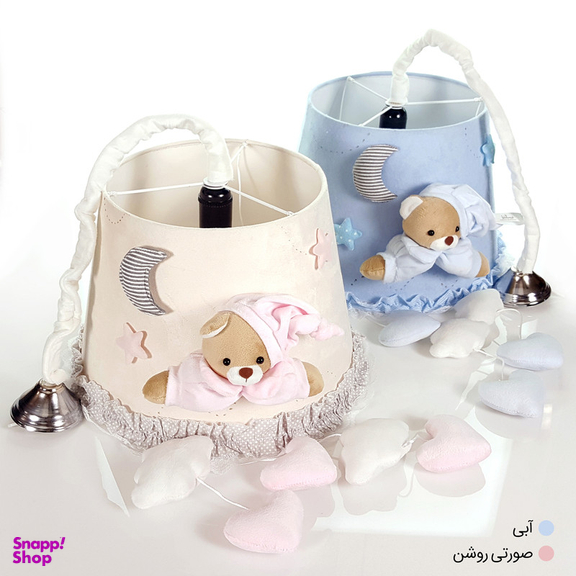 لوستر اتاق کودک نی نی سیس طرح خرس نانان کد LMN212