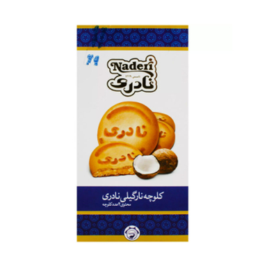کلوچه نارگیلی نادری بسته 4 عددی