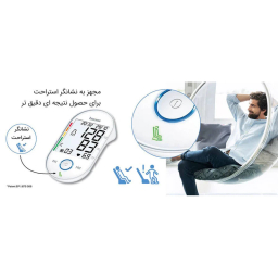 فشارسنج بیورر مدل Bm55