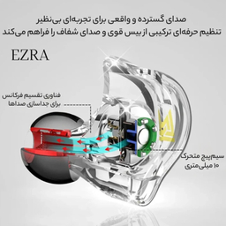 هندزفری باسیم آزرا مدل EP12 طول 1.2 متر