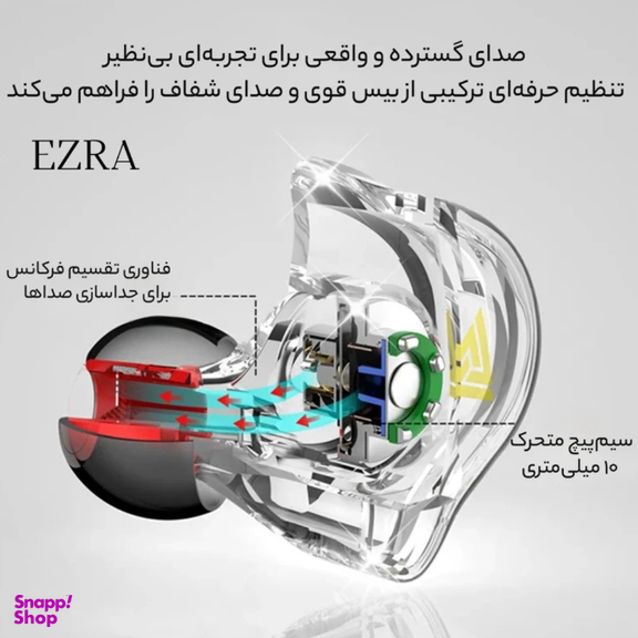 هندزفری باسیم آزرا مدل EP12 طول 1.2 متر