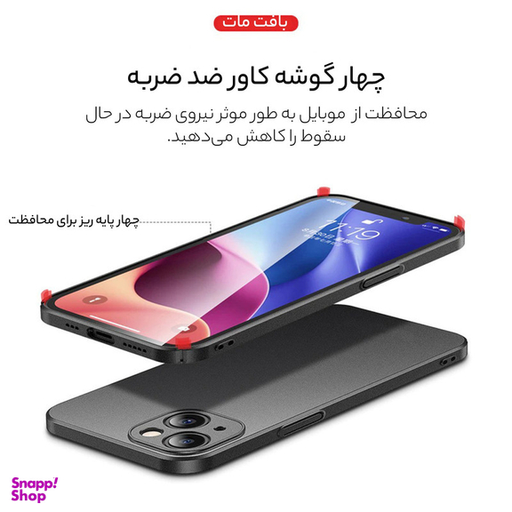 کاور گوشی موبایل سامورایی مدل Scaly مناسب برای iPhone 13