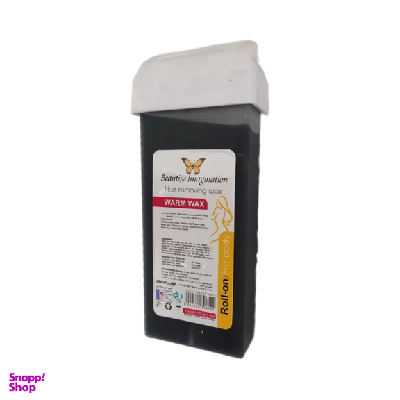 موم موبر خشابی بیوتیفول ایمیجینیشن مدل ذغال وزن 100 گرم