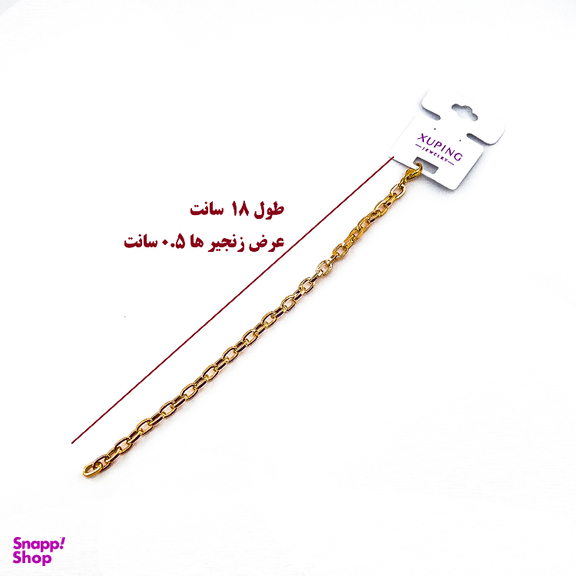 دستبند زنانه ژوپینگ مدل XWB0003