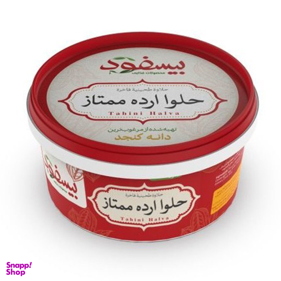 حلوا ارده ممتاز بیسفود وزن ۵۰۰ گرم