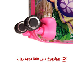 چمدان کودک مدل 12