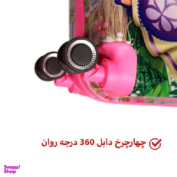 چمدان کودک مدل 12