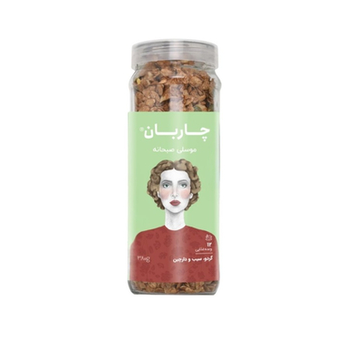 موسلی صبحانه گردو، سیب و دارچین چاربان وزن 380 گرم