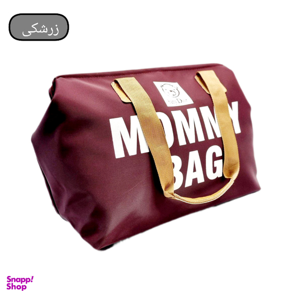ساک دستی زنانه مدل mommy bag کد 7706009