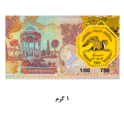 شمش طلا 18 عیار سین سان مدل همای سعادت کد 1000