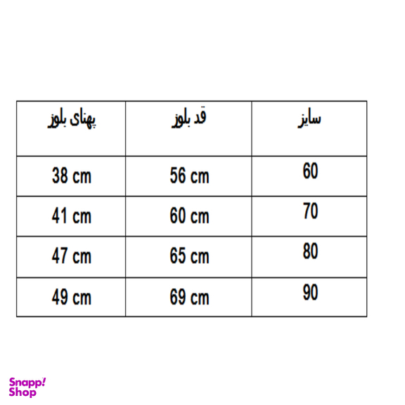 ست تیشرت و شلوارک ورزشی پسرانه طرح تیم ملی کد A-1123