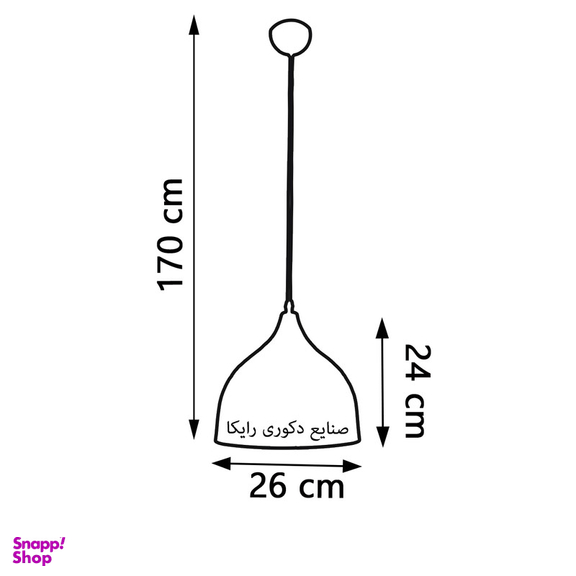 چراغ آویز رایکا کد RO-346