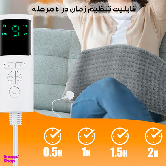 تشکچه برقی مدل D3060
