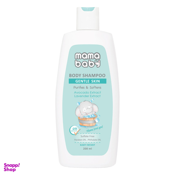 پک سیسمونی کودک مامابیبی مدل فیل مجموعه 5 عددی